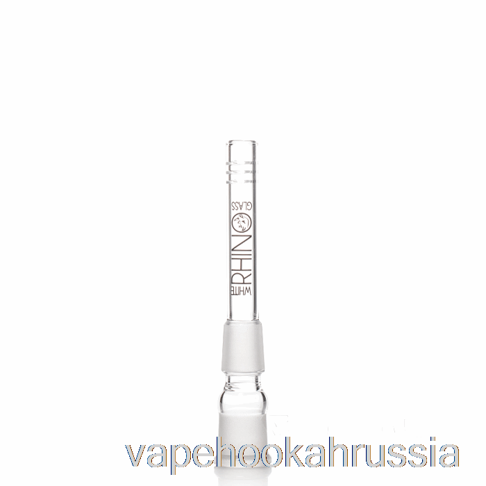 Vape Russia White Rhino 19/19 стеклянная нижняя часть 4 дюйма